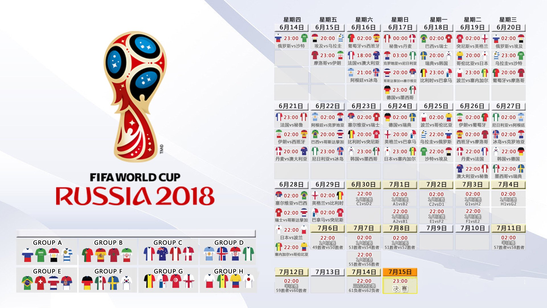 中央科尔多瓦夺得2024年阿根廷杯冠军，首次捧杯，阿根廷国家队奖杯