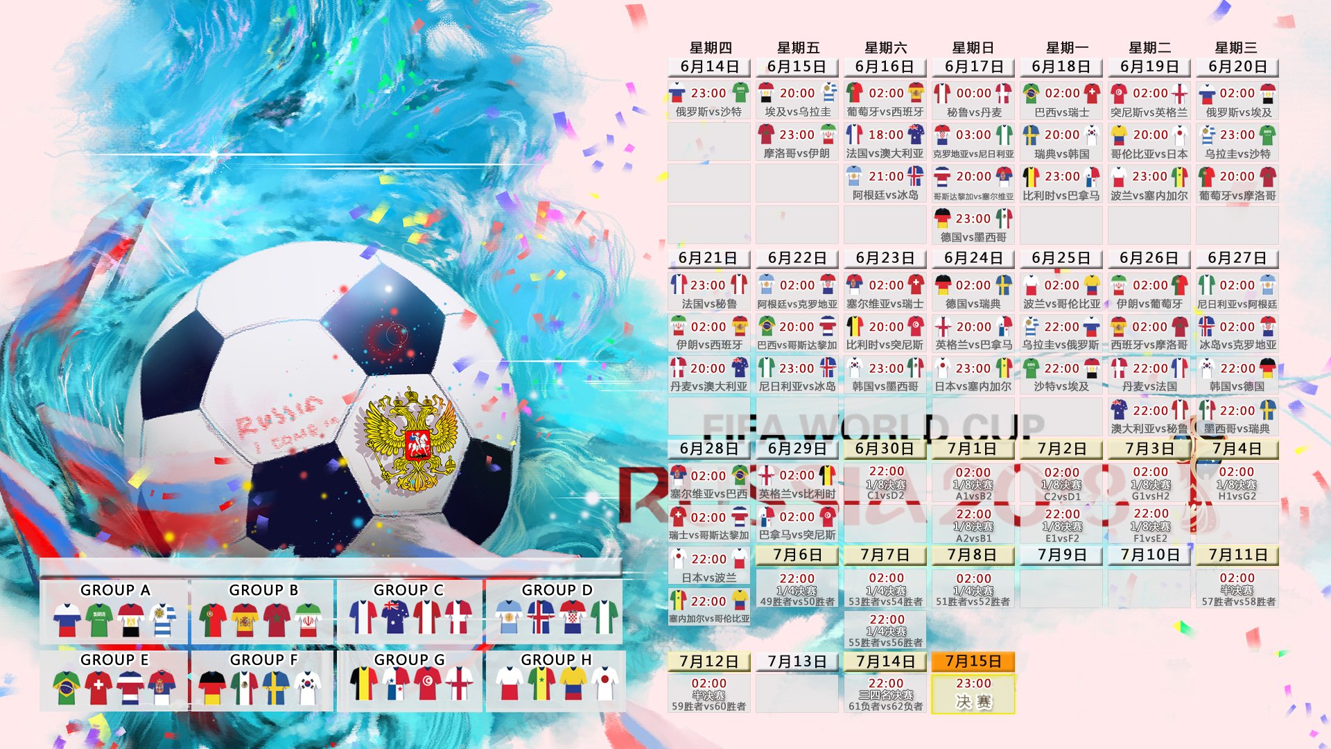 中超俱乐部推动“足球+公益”融合模式